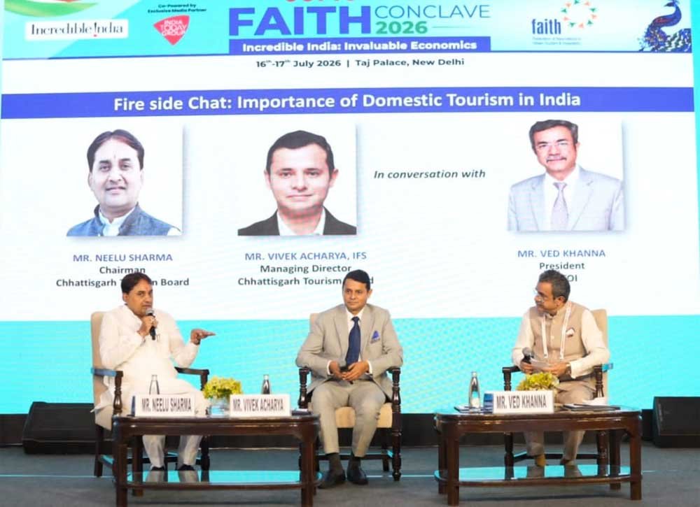 ’नई दिल्ली के होटल ताज में आयोजित फेथ कांक्लेव 2026 में छत्तीसगढ़ पर्यटन की प्रभावशाली प्रस्तुति, राष्ट्रीय पर्यटन मानचित्र पर मजबूत हुई प्रदेश की पहचान’