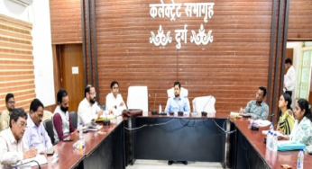 CG : जनशिकायत संबंधी आवेदनों का करें त्वरित निराकरण : कलेक्टर …