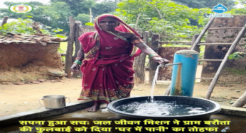 CG : कुएं से पानी ढोने की मजबूरी से घर-घर नल के सुखद सफर तक …