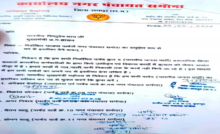 CG : बीजेपी के 5 पार्षदों का इस्तीफा, CM साय को लिखा पत्र …