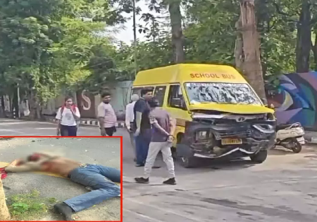 CG : तेज रफ्तार कार का कहर, स्कूटी सवार युवक की मौत, स्कूल मिनी बस से भी टकराई …