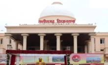 CG : मानसून सत्र 2026 का अंतिम दिन आज, वित्तमंत्री ओपी चौधरी CAG रिपोर्ट रखेंगे पटल पर …