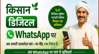 CG : किसान को डिजिटल बनाया, साय सरकार ने व्हाट्सएप पर बी-1, खसरा और ऋण पुस्तिका की सुविधा दी …