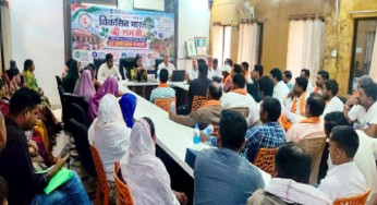 CG : विकसित भारत जी राम जी के प्रभावी क्रियान्वयन एवं जल संरक्षण महाअभियान पर नवागढ़ में सरपंचों का प्रशिक्षण सम्पन्न …