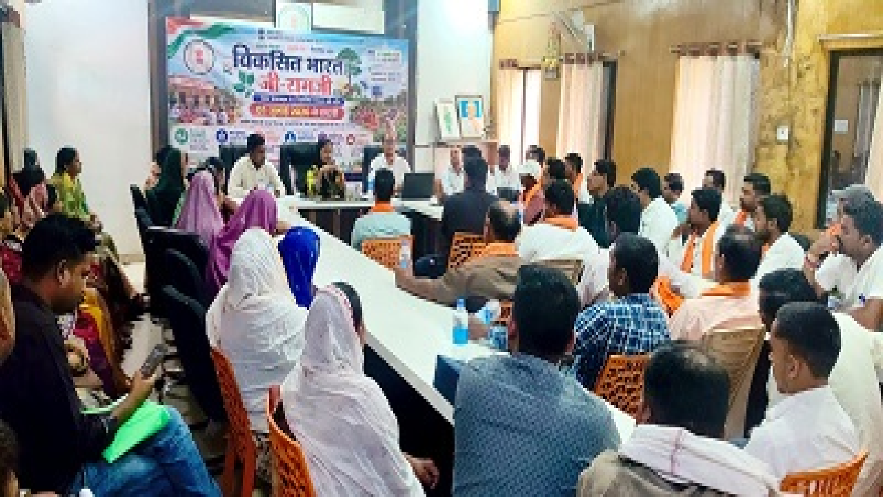 CG : विकसित भारत जी राम जी के प्रभावी क्रियान्वयन एवं जल संरक्षण महाअभियान पर नवागढ़ में सरपंचों का प्रशिक्षण सम्पन्न …