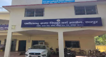 CG : कमर्शियल विवाद : हाईकोर्ट से राज्य पिछड़ा वर्ग आयोग को झटका …