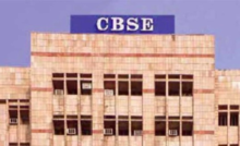 CG : CBSE का नया नियम: थर्ड लैंग्वेज में फेल हुए तो नहीं मिलेगा 10वीं का सर्टिफिकेट …