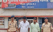 CG : व्हाट्सएप APK फाइल से ₹4 लाख की साइबर ठगी, गुजरात से 2 आरोपी गिरफ्तार …