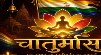 CG : चातुर्मास 29 जुलाई से संयम और संस्कारों से जुड़ेगा समाज …