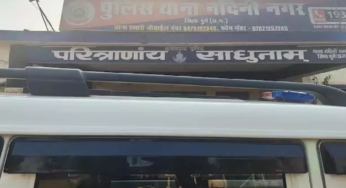 CG : बहू सुसाइड, दहेज़ लोभी ससुराल वाले गिरफ्तार …