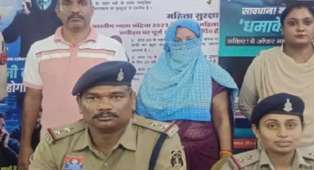 CG : नवा रायपुर से पति-पत्नी गिरफ्तार, 2 करोड़ की ठगी कर छुपे हुए थे दोनों …