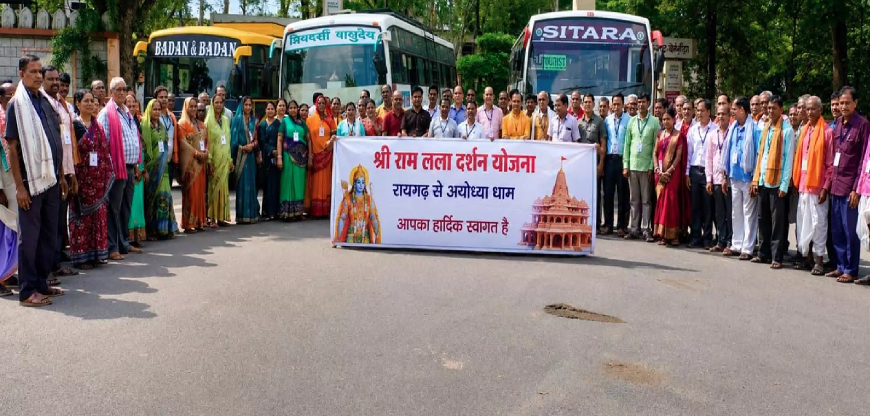 CG : रामलला दर्शन योजना: रायगढ़ जिले के श्रद्धालुओं के लिए आस्था का सेतु, ग्रामीणों के सपनों को मिल रही उड़ान …