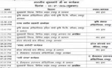 CG : CM साय आज कई कार्यक्रमों में होंगे शामिल …