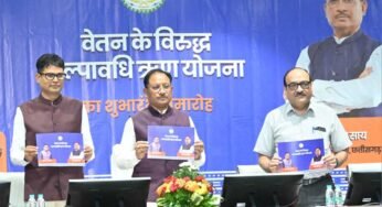 कर्मचारियों की गरिमा और आर्थिक सुरक्षा के लिए मुख्यमंत्री विष्णु देव साय की बड़ी पहल