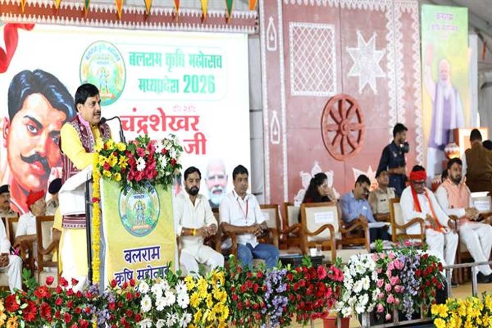 प्रदेश का संपूर्ण जनजातीय अंचल, तीर्थ समान : मुख्यमंत्री डॉ. यादव