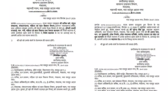 CG : दो मंत्रियों के यहां नई पोस्टिंग …