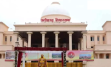 CG : विधानसभा का मानसून सत्र : CM साय आज CG मिनरल डेवलपमेंट कॉरपोरेशन और स्टेट पावर होल्डिंग कंपनी का वार्षिक प्रतिवेदन प्रस्तुत करेंगे …