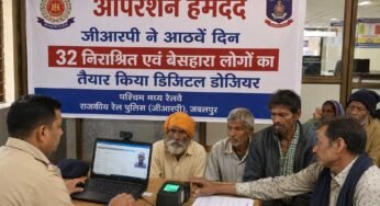 ऑपरेशन हमदर्द : जीआरपी ने आठवें दिन 32 निराश्रित एवं बेसहारा लोगों का तैयार किया डिजिटल डोजियर