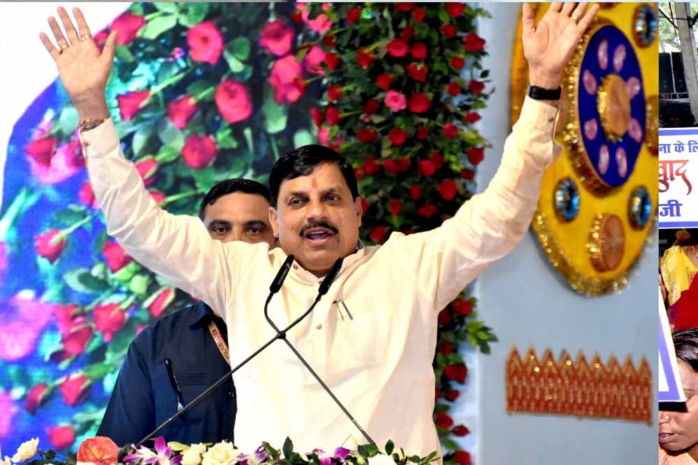 उज्जैन अब लिख रहा है औद्योगिक विस्तार की नई इबारत : मुख्यमंत्री डॉ. यादव