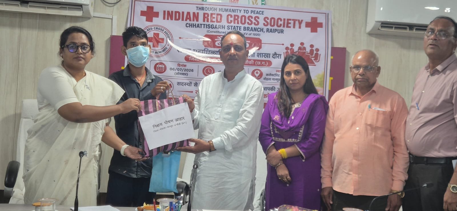 मोहला : रेडक्रॉस गतिविधियों के विस्तार और स्वास्थ्य सेवाओं के सुदृढ़ीकरण जोर – रक्तदान, युवा सहभागिता और जनजागरूकता अभियान को मिलेगी नई गति