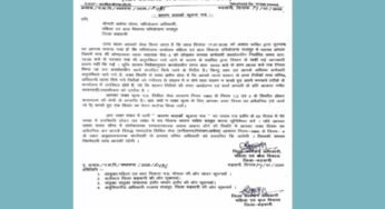 राजपुर महिला एवं बाल विकास परियोजना अधिकारी को कारण बताओ नोटिस जारी, लापरवाही पर जिला कार्यक्रम अधिकारी सख्त