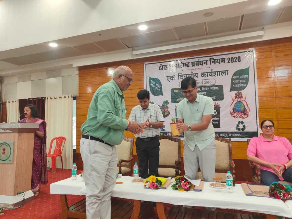 ठोस अपशिष्ट प्रबंधन नियम-2026 के प्रभावी क्रियान्वयन हेतु रायपुर में राज्य स्तरीय कार्यशाला आयोजित