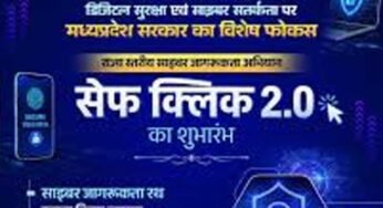 “सेफ क्लिक 2.0” बना जनभागीदारी का प्रदेशव्यापी अभियान, स्कूलों से रेलवे स्टेशनों और गांवों से सोशल मीडिया तक पहुंचा साइबर सुरक्षा का संदेश