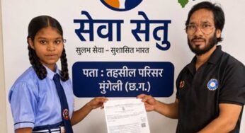 सेवा सेतु के माध्यम से राजेश्वरी को दो दिन में मिला आय प्रमाण पत्र