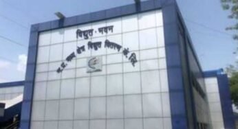मध्य क्षेत्र विद्युत वितरण कंपनी के “संपर्क अभियान 2026” को मिली बड़ी सफलता