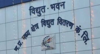 78 कार्यालय सहायक ग्रेड- तीन प्रशिक्षुओं की नियुक्ति