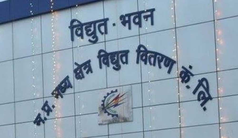 78 कार्यालय सहायक ग्रेड- तीन प्रशिक्षुओं की नियुक्ति