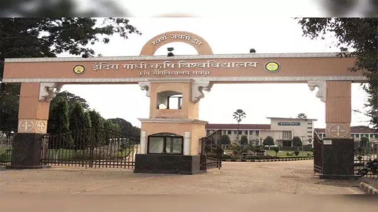 CG : इंदिरा गांधी कृषि विश्वविद्यालय में थमने का नाम नहीं ले रहा पेपर लीक का सिलसिला, एक और परीक्षा रद्द …