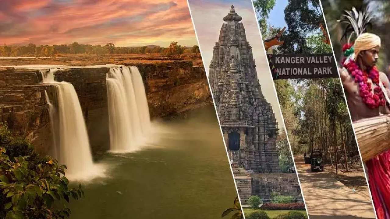 CG : छत्तीसगढ़ टूरिज्म बोर्ड लगातार दूसरे वर्ष प्रदान करेगा ‘विश्व पर्यटन दिवस पुरस्कार-2026’ …