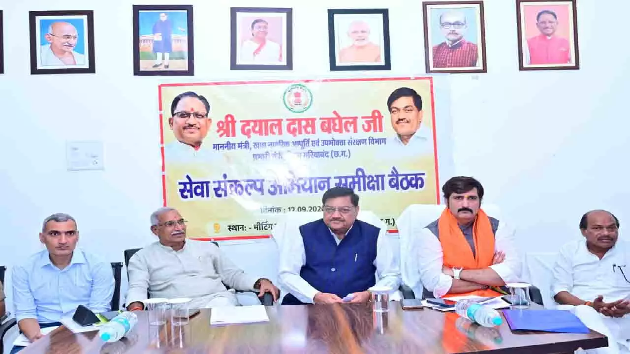 CG : सेवा संकल्प अभियान को जनआंदोलन बनाने जुटेगा गरियाबंद जिला…