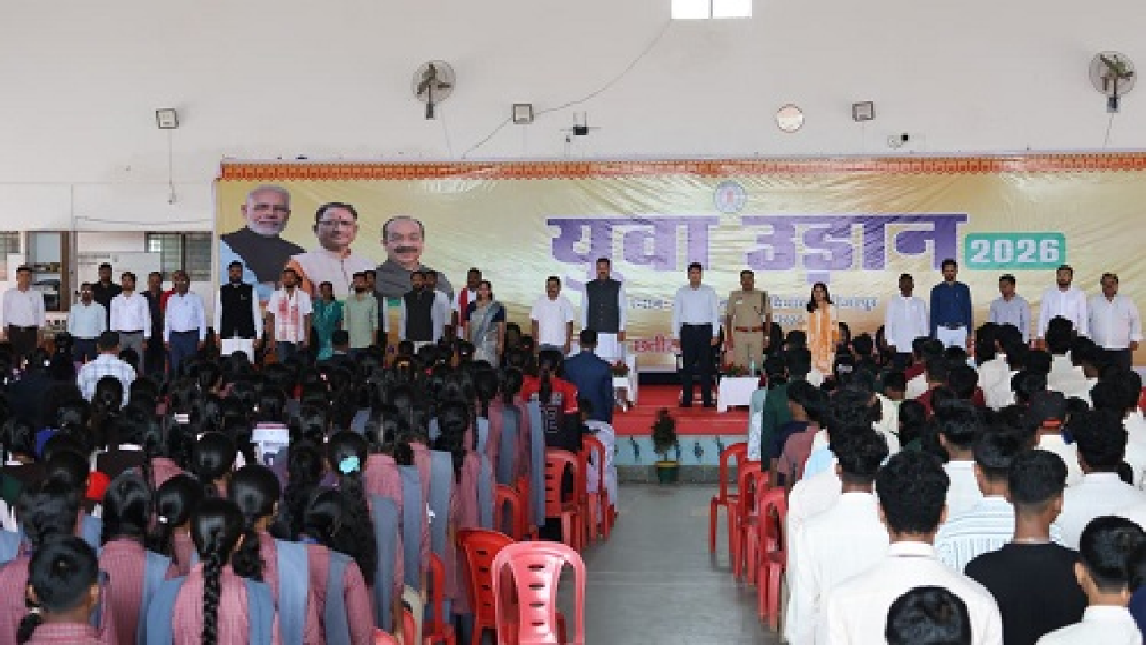 CG : युवा उड़ान 2026 से बीजापुर में गूंजा युवाओं के सामर्थ्य और संकल्प का संदेश…
