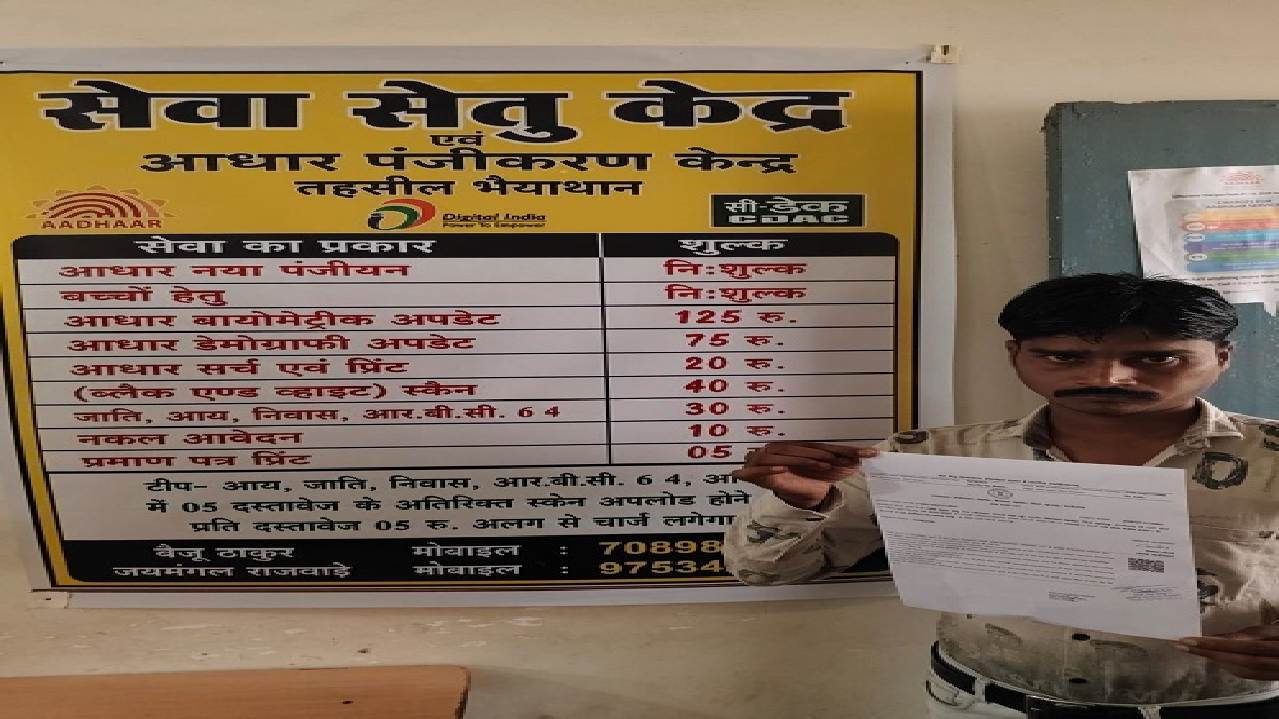 CG : सेवा सेतु : ऑनलाइन आवेदन से घर बैठे मिल रही शासकीय सेवाएं…