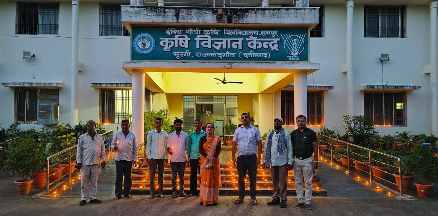 राजनांदगांव : 200 दीपों से जगमगाया कृषि विज्ञान केन्द्र सुरगी - माह भर होगा विभिन्न गतिविधियों का आयोजन