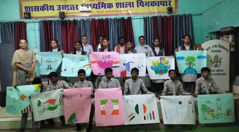 राजनांदगांव : सेवा संकल्प अभियान के तहत जिले के 1234 विद्यालयों में मेरे सपनों का भारत विषय पर भाषण प्रतियोगिता आयोजित