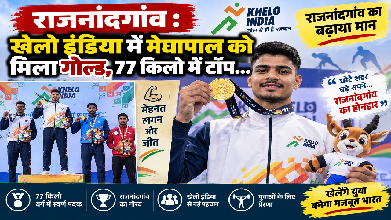 राजनांदगांव : एक लाख दीपों से जगमगाया रानी सागर व बूढ़ा सागर…