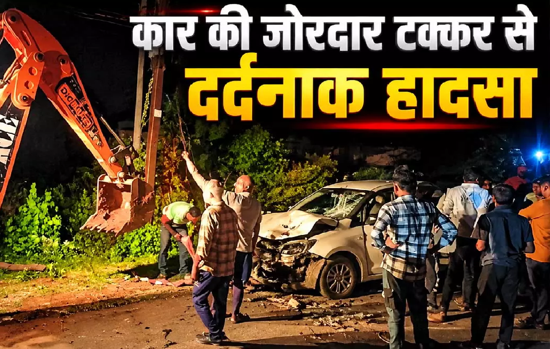 CG : पिता के सामने उजड़ा परिवार, कार-बाइक भिड़ंत में दो मासूमों की मौत …