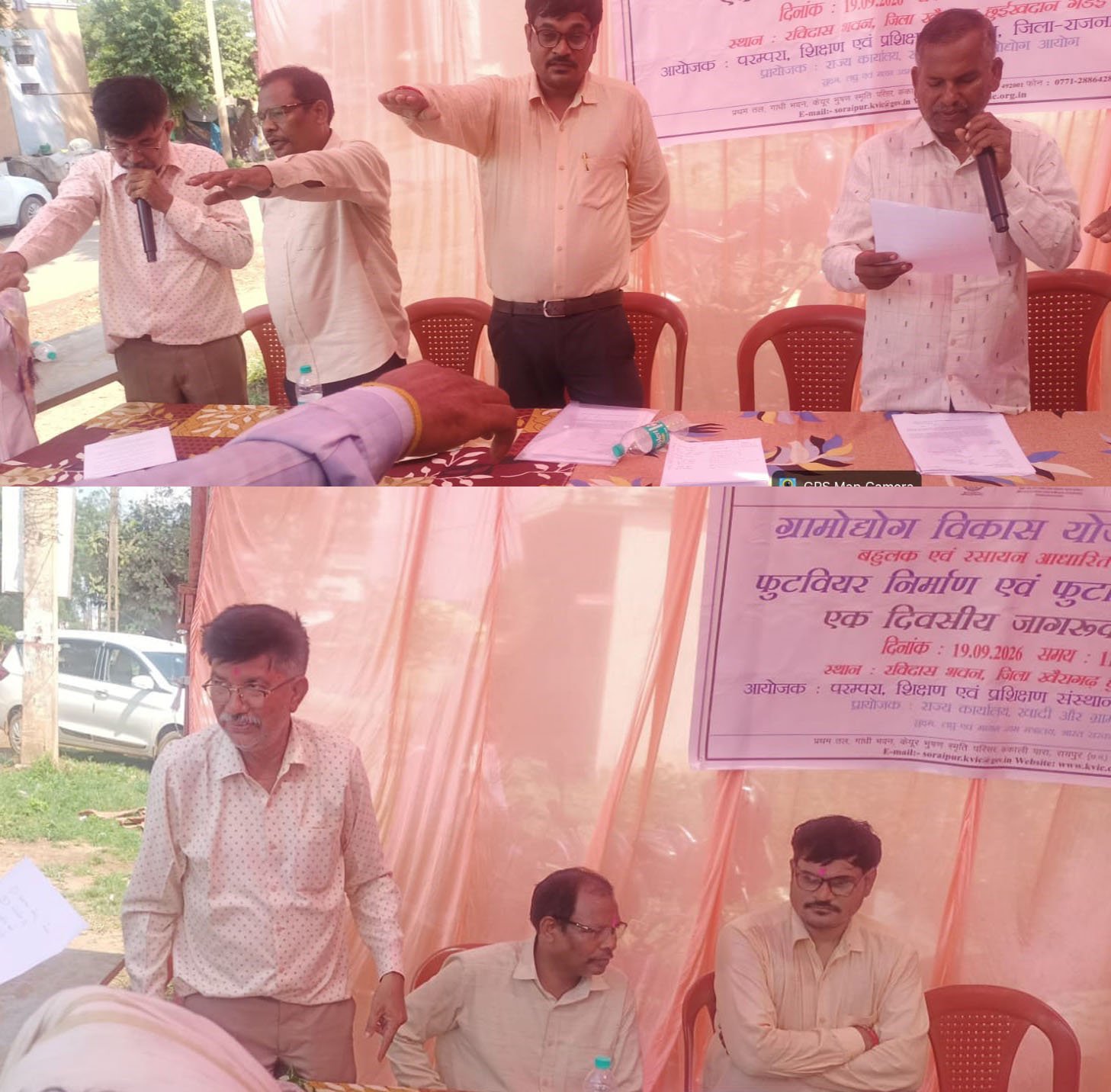 Rajnandgaon : परंपरागत व्यवसाय को नई तकनीक से जोड़ने की पहल, फुटवियर निर्माण एवं मरम्मत पर राज्य स्तरीय शिविर आयोजित