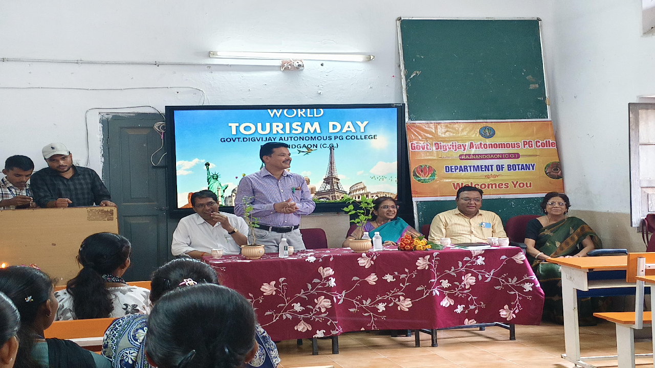 राजनांदगांव : दिग्विजय महाविद्यालय में विश्व पर्यटन दिवस पर विशेष कार्यक्रम का आयोजन अतिथियों ने रखें पर्यटन के महत्व एवं उद्देश्य पर विचार