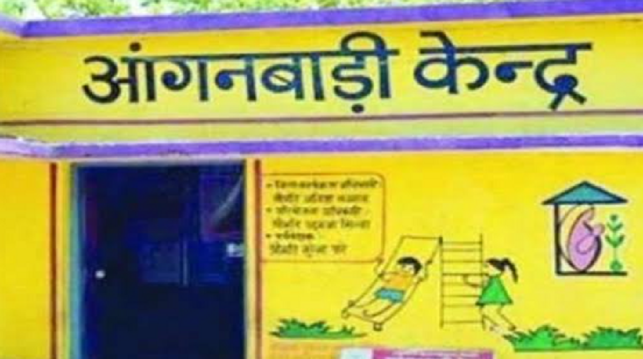 राजनांदगांव : ग्राम जंगलेसर में आंगनबाड़ी कार्यकर्ता भर्ती के लिए 24 अक्टूबर तक ऑनलाईन आवेदन आमंत्रित...