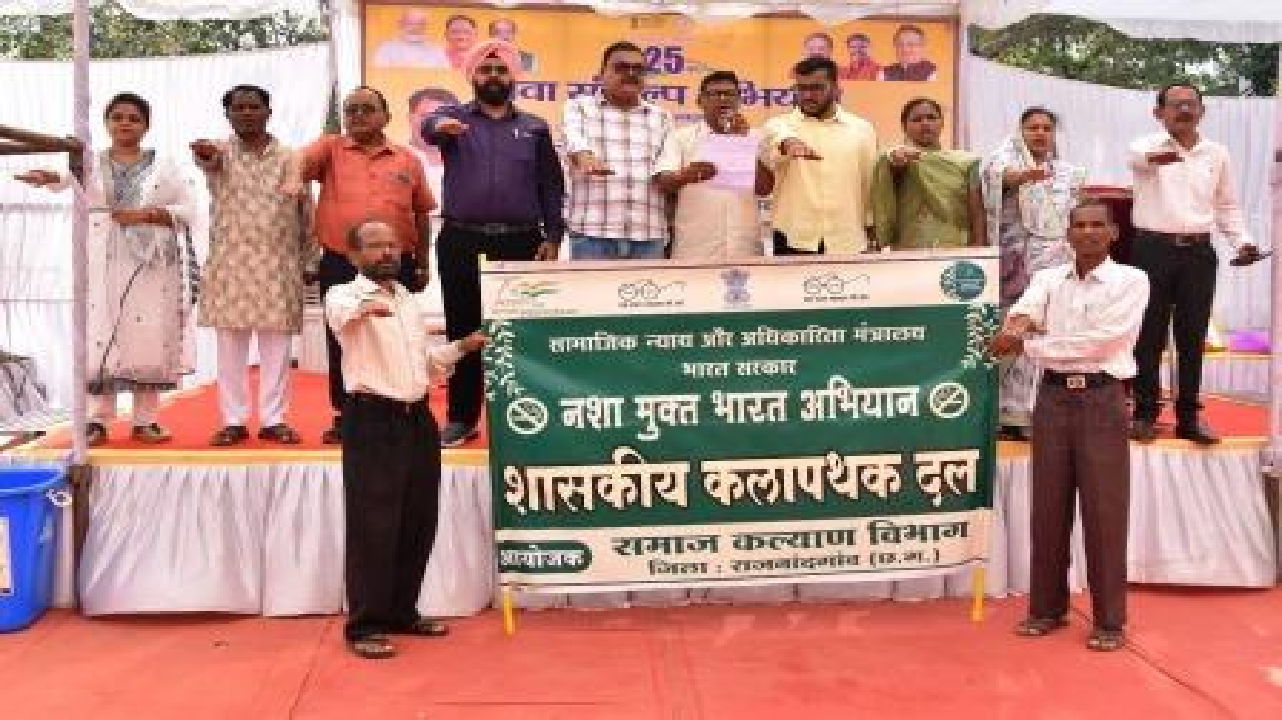 राजनांदगांव : शिविर में योजनाओं की जानकारी देकर नशा मुक्ति के लिए दिलाई गई शपथ...