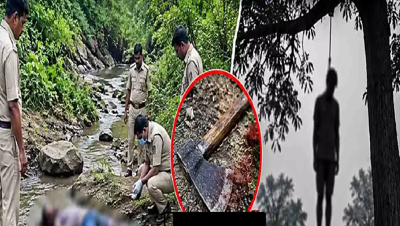 CG : जादू-टोने के शक में युवक की हत्या, आरोपी ने भी फांसी लगाकर दी जान...