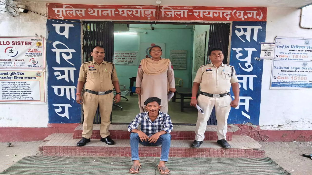 CG : ऑनलाइन दोस्ती के बाद प्यार का झांसा, शादी से मुकरा युवक तो पहुंचा मामला थाने