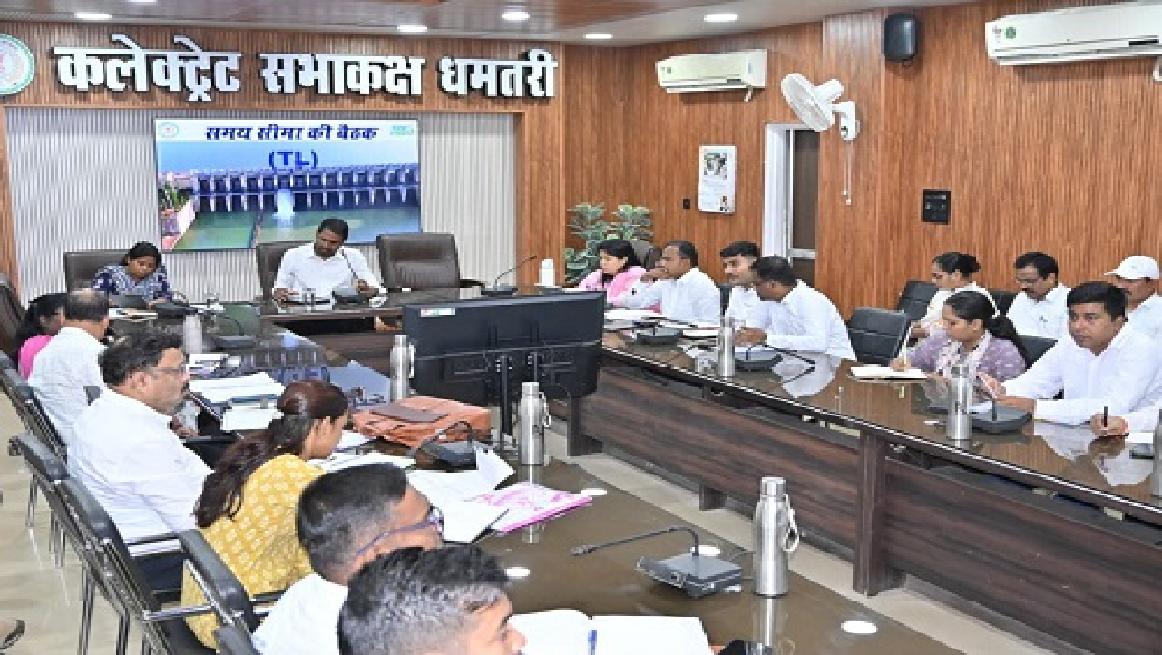 CG : धान खरीदी की तैयारियां समय पर पूर्ण करें, किसानों को न हो किसी प्रकार की असुविधा : कलेक्टर...