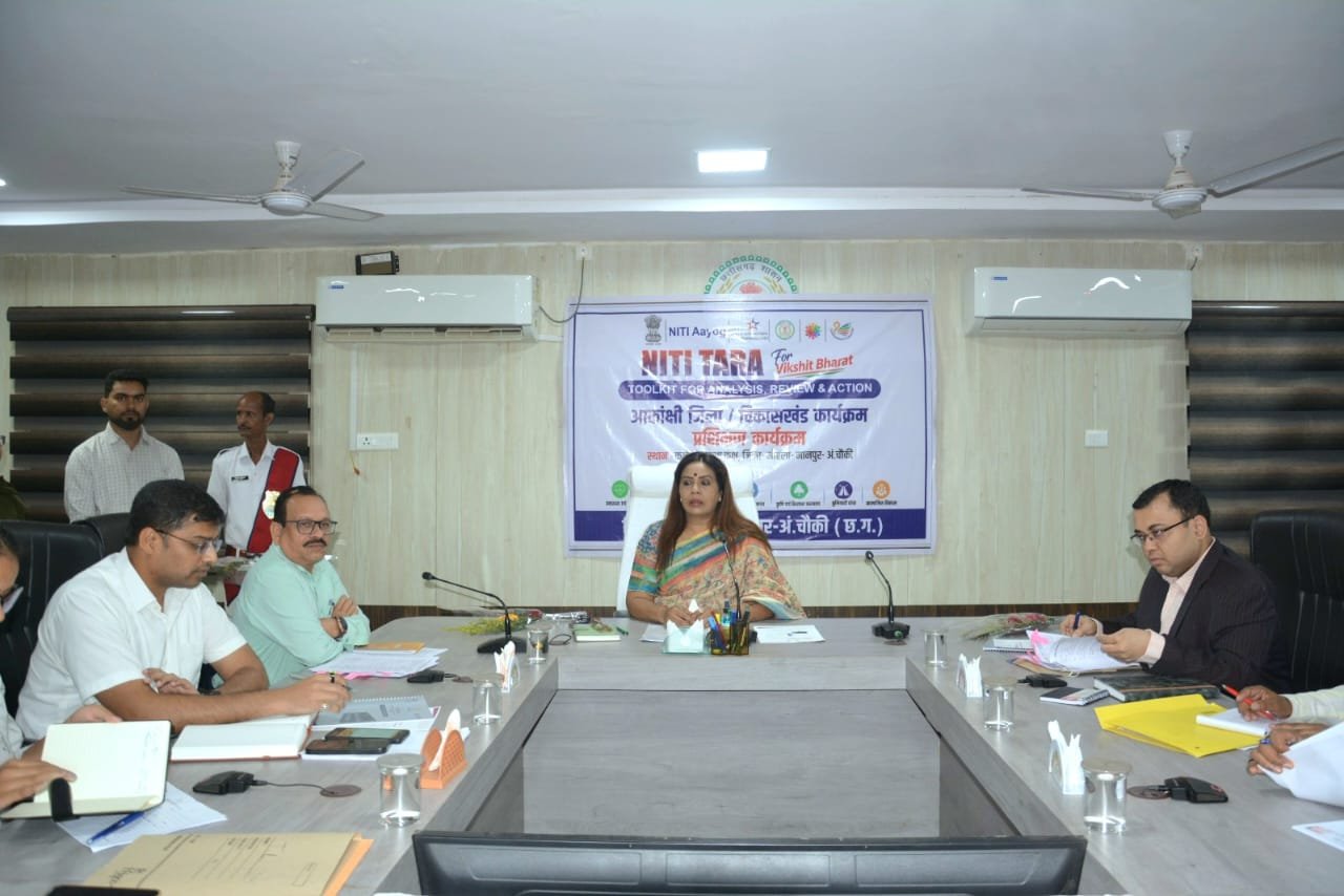 Rajnandgaon : चक्रवाती तूफान के प्रभाव से भारी बारिश की संभावना, कलेक्टर तनुजा सलाम ने ली बैठक