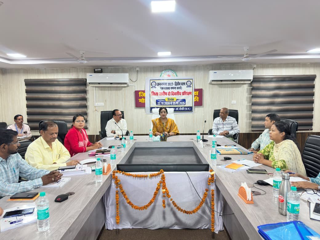 मोहला : जनगणना-2027 की तैयारियों को लेकर जिला स्तरीय प्रशिक्षण आयोजित