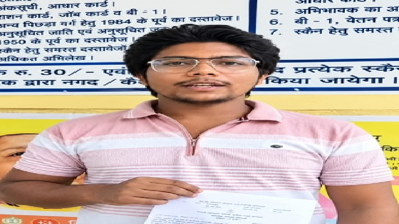 CG : सेवा सेतु से आसान हुई जाति प्रमाण पत्र की प्रक्रिया …